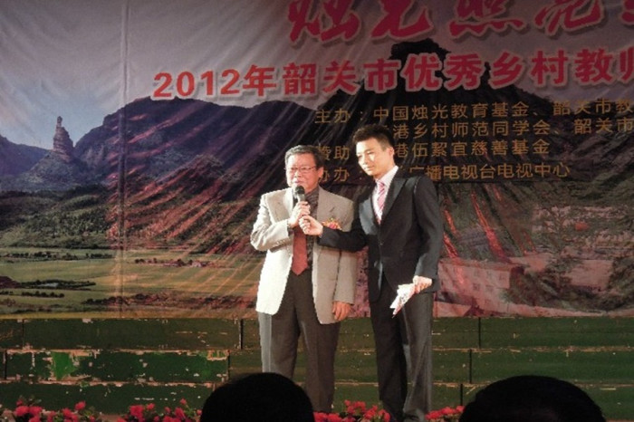 2012_Shaoguan_02